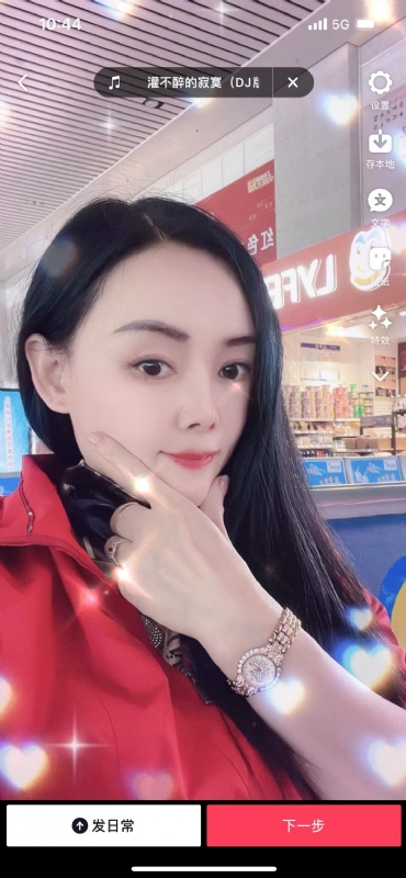 毛豆的第一张照片--基隆残疾人相亲网